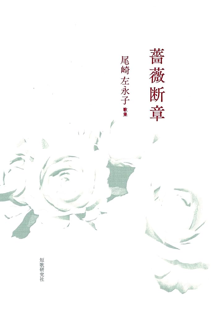 薔薇○コメント下さい コメント下さい✦バラ苗 - メルカリ
